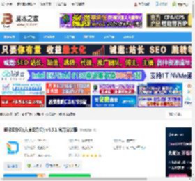 嘟伴电脑端下载 嘟伴云办公(六度云办公) v4.5.1 官方安装版 下载-脚本之家