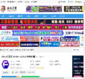 floorp浏览器下载 Floorp浏览器 for Mac v12.0.15 苹果电脑版 下载-脚本之家