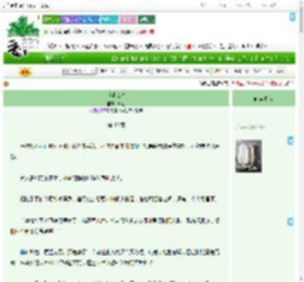 《睡够12时》时薿　^第40章^ 最新更新:2025-07-17 21:05:20 晋江文学城