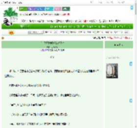 《[主网王]微风轻拂球网时》三花葡萄　^第29章^ 最新更新:2025-07-17 21:04:01 晋江文学城