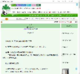 《焦渴》爆炒小黄瓜　^第35章^ 最新更新:2025-07-17 21:03:58 晋江文学城