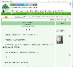 《姐控病娇为爱做恨》邬安常　^第13章^ 最新更新:2025-07-17 21:11:45 晋江文学城