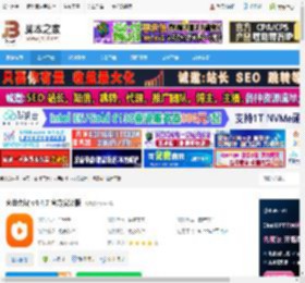 视频会议软件下载 火苗会议 v4.4.7 官方安装版 下载-脚本之家
