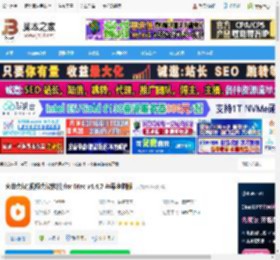 火苗会议Mac版下载 火苗会议(视频会议软件)for Mac v4.4.7 苹果电脑版 下载-脚本之家