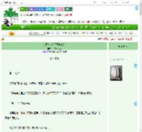 《我要摸鱼！不要修仙！》一只闲小鱼　^第47章^ 最新更新:2025-07-18 08:08:08 晋江文学城