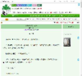 《穿到离婚现场怎么办》九平　^第18章^ 最新更新:2025-07-18 08:05:15 晋江文学城