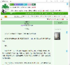 《惊夏荔枝红》何甘蓝　^第23章^ 最新更新:2025-07-18 08:04:00 晋江文学城