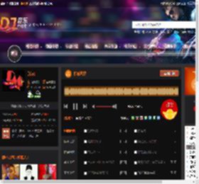 槟城风暴 DJ音乐网