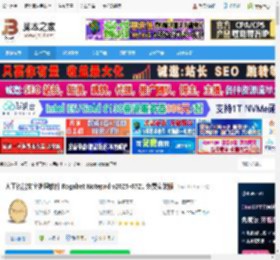 Rogabet Notepad下载 人工智能文字处理软件 Rogabet Notepad v2025-0721 免费安装版 下载-脚本之家