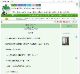 《冤种公主她称帝了》八月绾绾　^第47章^ 最新更新:2025-07-21 23:00:03 晋江文学城