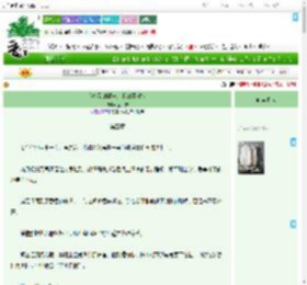 《我捡到的猫竟是我的死对头》金银宁　^第5章^ 最新更新:2025-07-21 23:00:03 晋江文学城