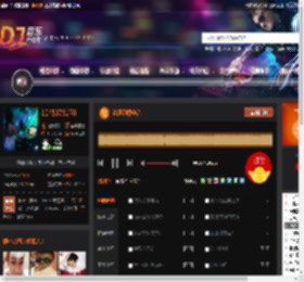 沈风劲爆电音 DJ音乐网