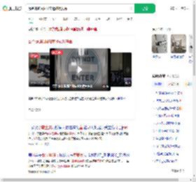 戴金属链闯MRI室遭磁吸丧命_360搜索