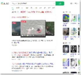 台风天女子落水被急流卷走_360搜索