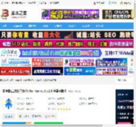 知音楼mac版下载 知音楼(高效协同办公) for mac v1.9.12.9 苹果电脑版 下载-脚本之家