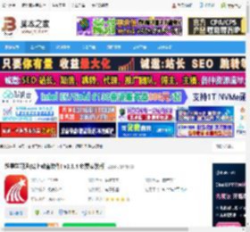 超星学习通PC版下载 超星学习通(线上教育软件) v1.3.4 免费安装版 下载-脚本之家