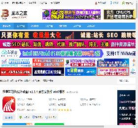 学习通软件下载 超星学习通(线上教育) v1.3.4 官方安装版 win7版本 下载-脚本之家