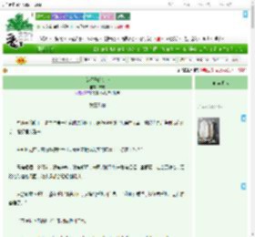 《女汉子的初恋》吉现　^第15章^ 最新更新:2025-07-22 12:31:01 晋江文学城