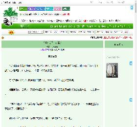 《丫鬟怎么了，包赢的》乌龙芝芝　^第12章^ 最新更新:2025-07-22 12:30:47 晋江文学城