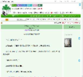《我替炮灰美人行天道[快穿]》绛云台　^第21章^ 最新更新:2025-07-22 12:30:33 晋江文学城