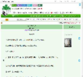 《我的诡异修仙路》圭燚　^第22章^ 最新更新:2025-07-22 12:30:15 晋江文学城