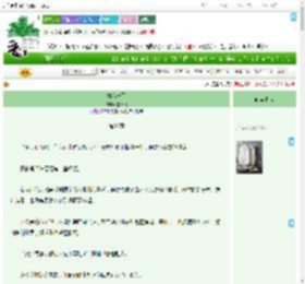 《粉我一下》墨坛坛　^第36章^ 最新更新:2025-07-22 12:30:03 晋江文学城