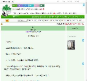 《换你》遇修　^第13章^ 最新更新:2025-07-22 12:30:00 晋江文学城