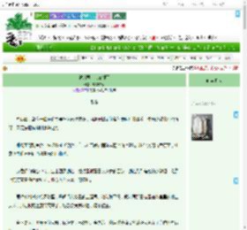 《被病弱美人拿捏了》杳杳知晚　^第65章^ 最新更新:2025-07-22 12:30:00 晋江文学城