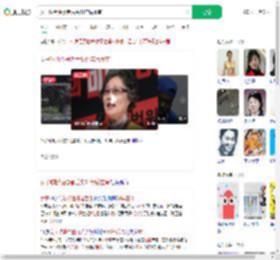 女子咬断性侵者舌头61年后重审_360搜索