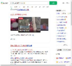 因出轨同事被绑柱子上处私刑_360搜索