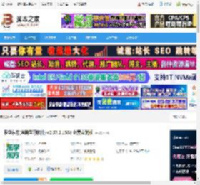 学习工具下载 乐学东方(电脑学习软件) v2.57.2.1558 免费安装版 下载-脚本之家