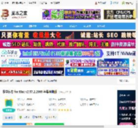 乐学东方APP下载 乐学东方 for Mac v2.57.2.2989 苹果电脑版 下载-脚本之家