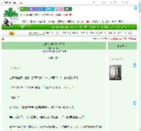 《剑指天道那天众生醒了》南山生花　^第44章^ 最新更新:2025-07-23 06:25:27 晋江文学城