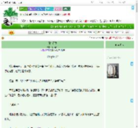 《薄荷雨季》池雨春半　^第22章^ 最新更新:2025-07-23 06:10:33 晋江文学城