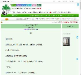 《暗芷清归（将门毒后同人）》温霆　^第60章^ 最新更新:2025-07-23 06:06:06 晋江文学城