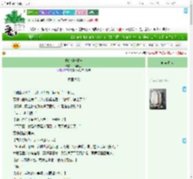 《他的潮汐献祭》一颗糖亚　^第69章^ 最新更新:2025-07-23 06:05:00 晋江文学城