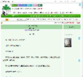 《初恋他在直播间蹲我》榆喜　^第16章^ 最新更新:2025-07-23 06:01:00 晋江文学城