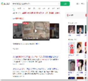 臆想被嘲笑潜入同事家中伤人_360搜索