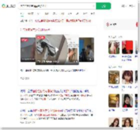酒店住客洗完澡摸到脏袜子_360搜索