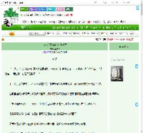 《大佬我只图你的钱[娱乐圈]》梨语晴　^第10章^ 最新更新:2025-07-23 19:04:08 晋江文学城