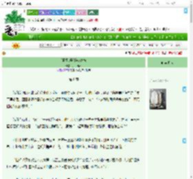 《[怪兽8号]陷落之核》梦中溺若　^第8章^ 最新更新:2025-07-23 18:51:06 晋江文学城