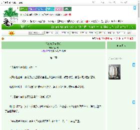 《娘娘她圣宠不倦》渔小雾　^第13章^ 最新更新:2025-07-23 18:49:51 晋江文学城