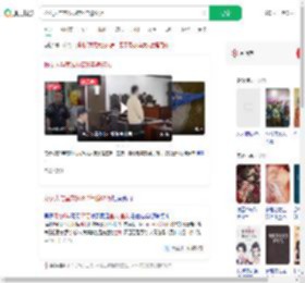 扮女人与室友网恋6年骗67万_360搜索