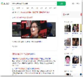 咬断性侵者舌头61年后重审_360搜索