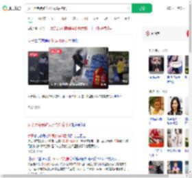 女子用免费矿泉水洗脚后摔倒_360搜索