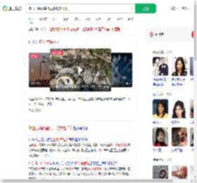 佛山已确诊基孔肯雅热超千例_360搜索