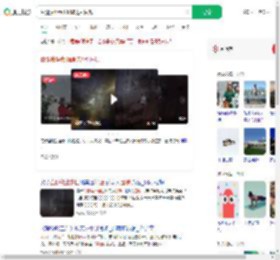 盘腿独坐泰山峭壁边引围观_360搜索