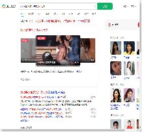郑乃馨演唱会抱男友大哭_360搜索