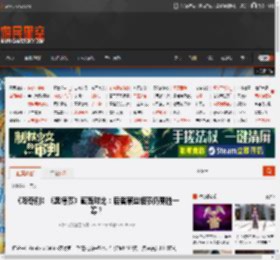 《咚奇刚》《奥德赛》画面对比：后者某些细节仍更胜一筹？ _ 游民星空 GamerSky.com