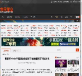 雷军称ModelY挺强的继续学习 此前曾接下对比战书 _ 游民星空 GamerSky.com